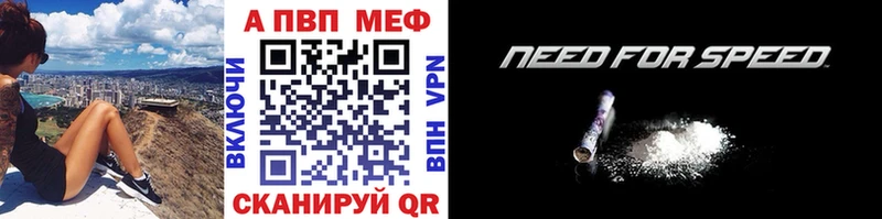 Купить закладку Якутск Alpha-PVP  Меф мяу мяу  Гашиш 