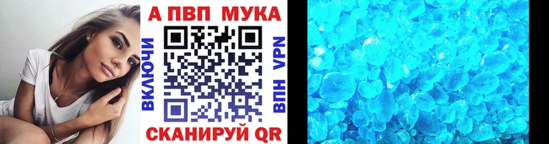 продажа наркотиков  Якутск  kraken как зайти  А ПВП СК КРИС 