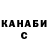 Кетамин VHQ Rezalito Cavador