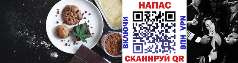 площадка формула  omg зеркало  Якутск  Cannafood марихуана 