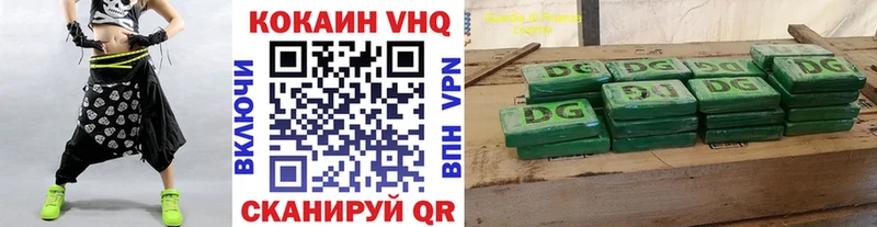 мега маркетплейс  Якутск  COCAIN FishScale 