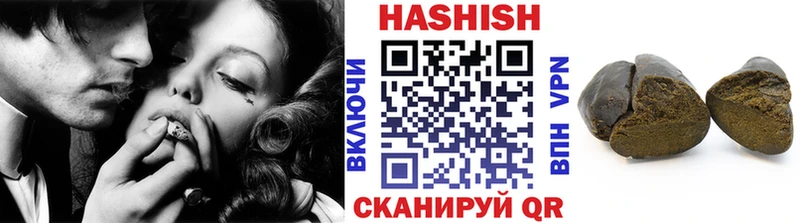 даркнет официальный сайт  Якутск  ГАШ ice o lator 