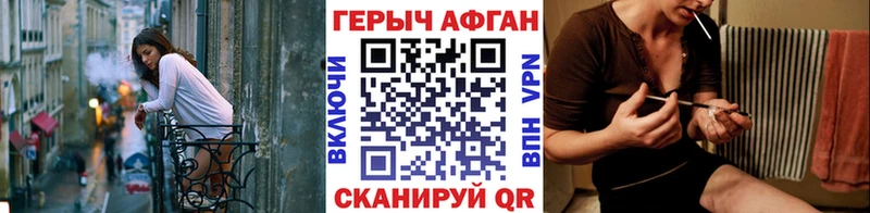 Героин герыч  наркошоп  Якутск 