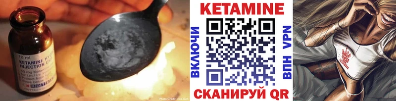 КЕТАМИН ketamine  цена   Якутск 