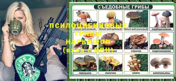 метадон Бородино