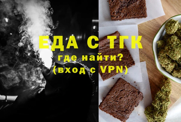 метадон Бородино