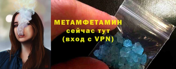 2c-b Бронницы