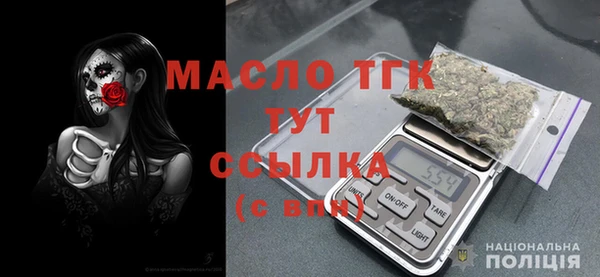 2c-b Бронницы