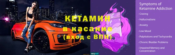 амф Бугульма