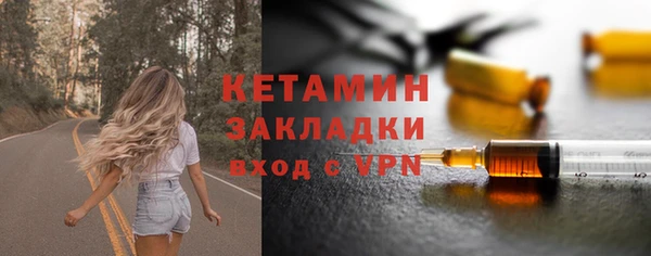 2c-b Бронницы