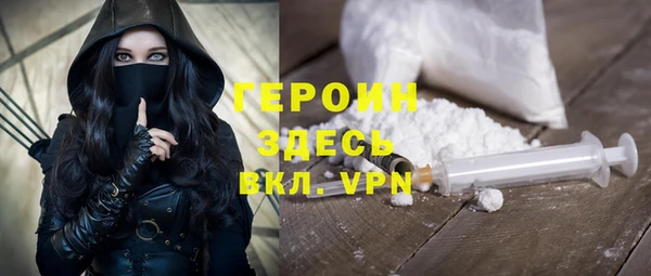 2c-b Бронницы