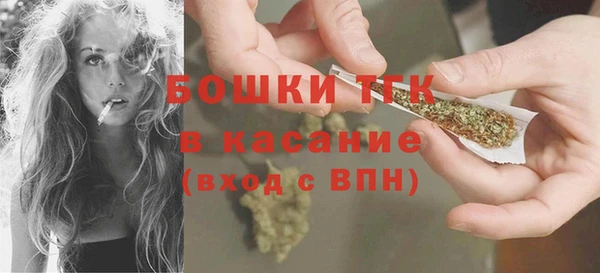 2c-b Бронницы