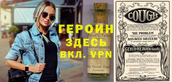 метадон Бородино