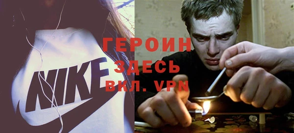 амф Бугульма