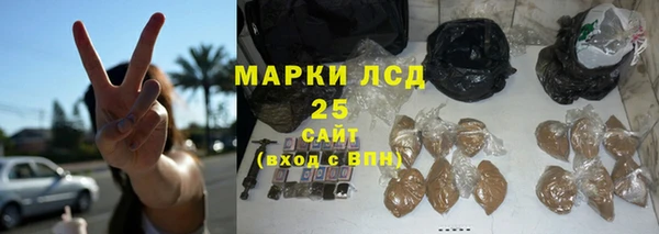 2c-b Бронницы