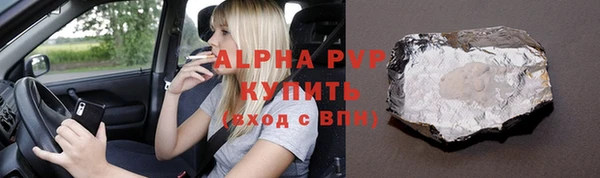 2c-b Бронницы