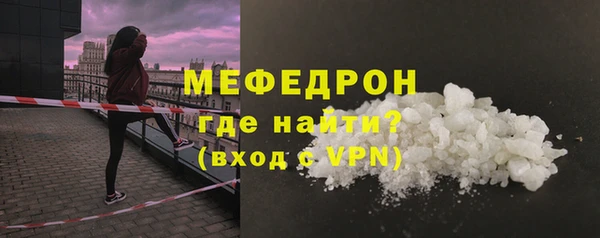 амф Бугульма