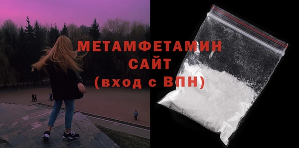 амф Бугульма