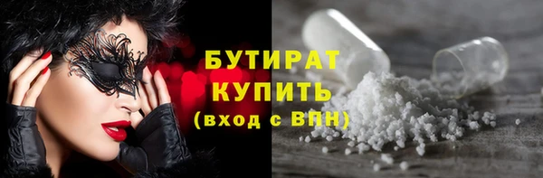 амф Бугульма