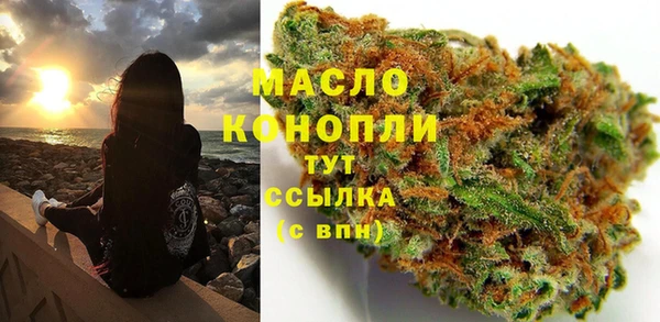 метадон Бородино