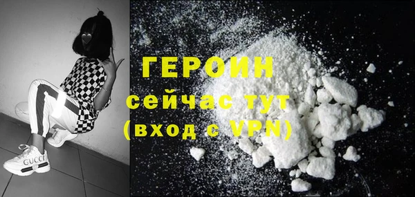 2c-b Бронницы