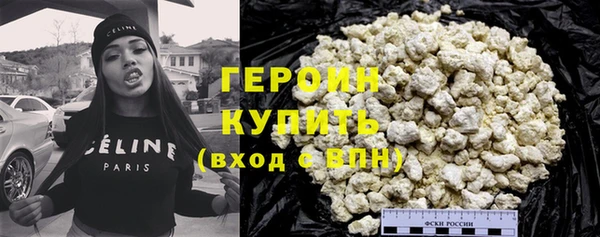 метадон Бородино