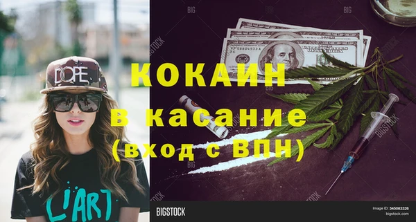 метадон Бородино
