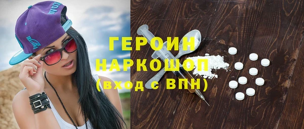 амф Бугульма