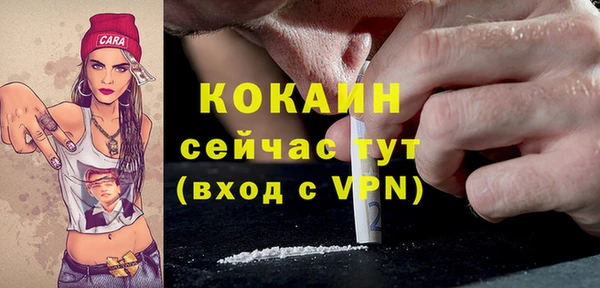 метадон Бородино
