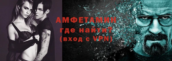 амф Бугульма