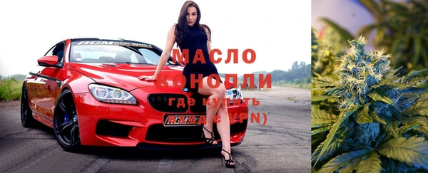 метадон Бородино