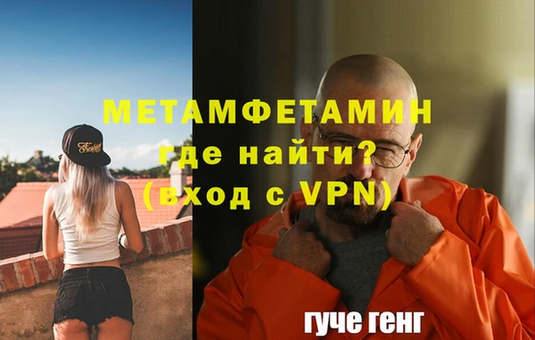 метадон Бородино