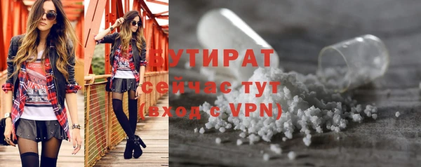 2c-b Бронницы