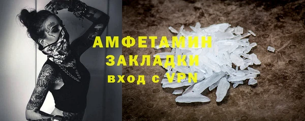 метадон Бородино