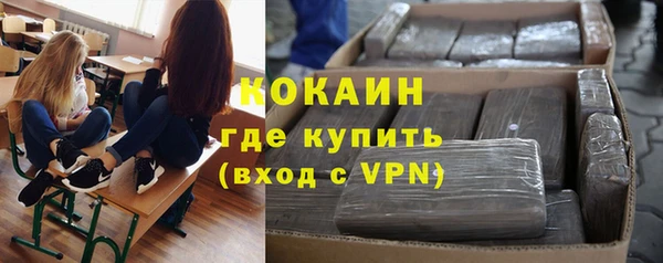 2c-b Бронницы