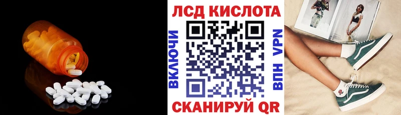 MEGA маркетплейс  Якутск  Лсд 25 экстази кислота 