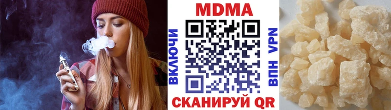 МДМА кристаллы  Якутск 