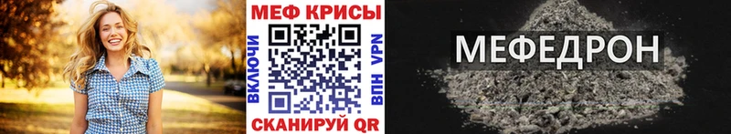гидра рабочий сайт  Якутск  МЯУ-МЯУ мяу мяу 