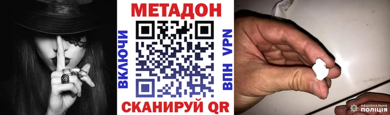 кракен маркетплейс  где продают наркотики  Якутск  Метадон methadone 