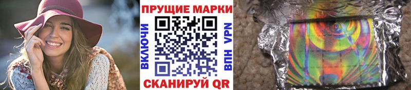 продажа наркотиков  Якутск  Марки 25I-NBOMe 1,5мг 