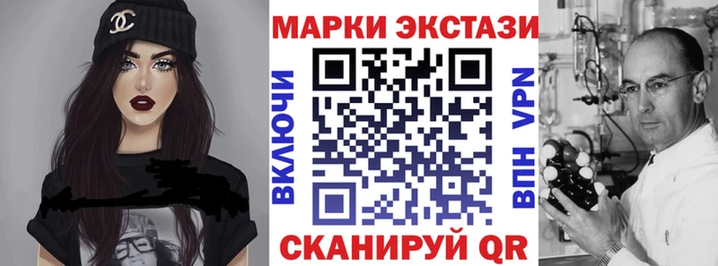 Марки NBOMe 1,5мг Якутск