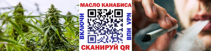 ТГК вейп  Якутск 