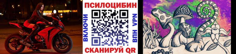 Галлюциногенные грибы мицелий  МЕГА ONION  Якутск 