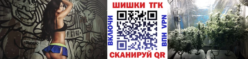Каннабис White Widow  Якутск 